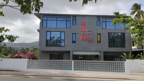 三亚亚龙湾水瓶座湖畔民宿