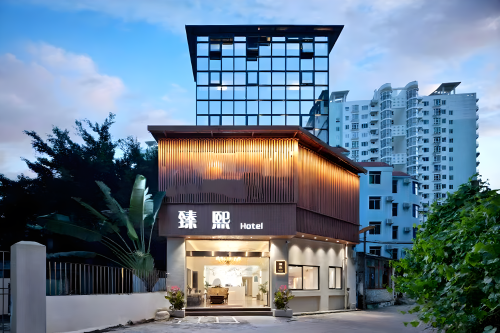 三亚臻熙民宿(大东海店)