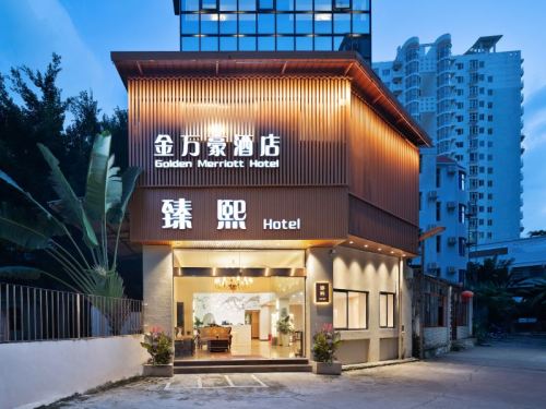 三亚臻熙民宿(大东海店)