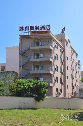 Where to Stay in Sanya: 三亚淋森商务酒店 Hotel Guide (2026)