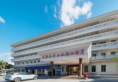 永成七仙酒店(三亚海旅免税城店)