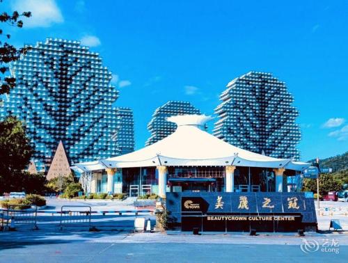 美丽之冠·大树之星度假酒店