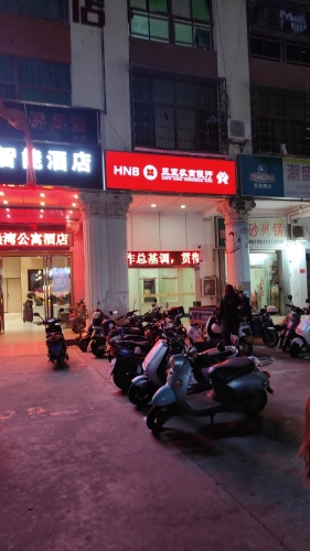 三亚豪泰智能酒店