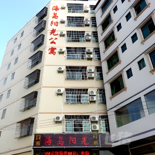 海口海岛阳光公寓
