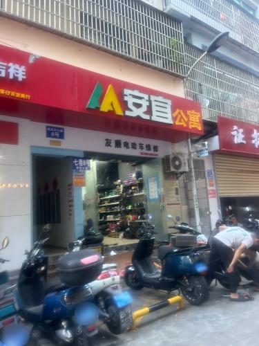 三亚安宜公寓