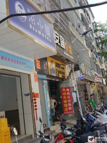 三亚安宜公寓
