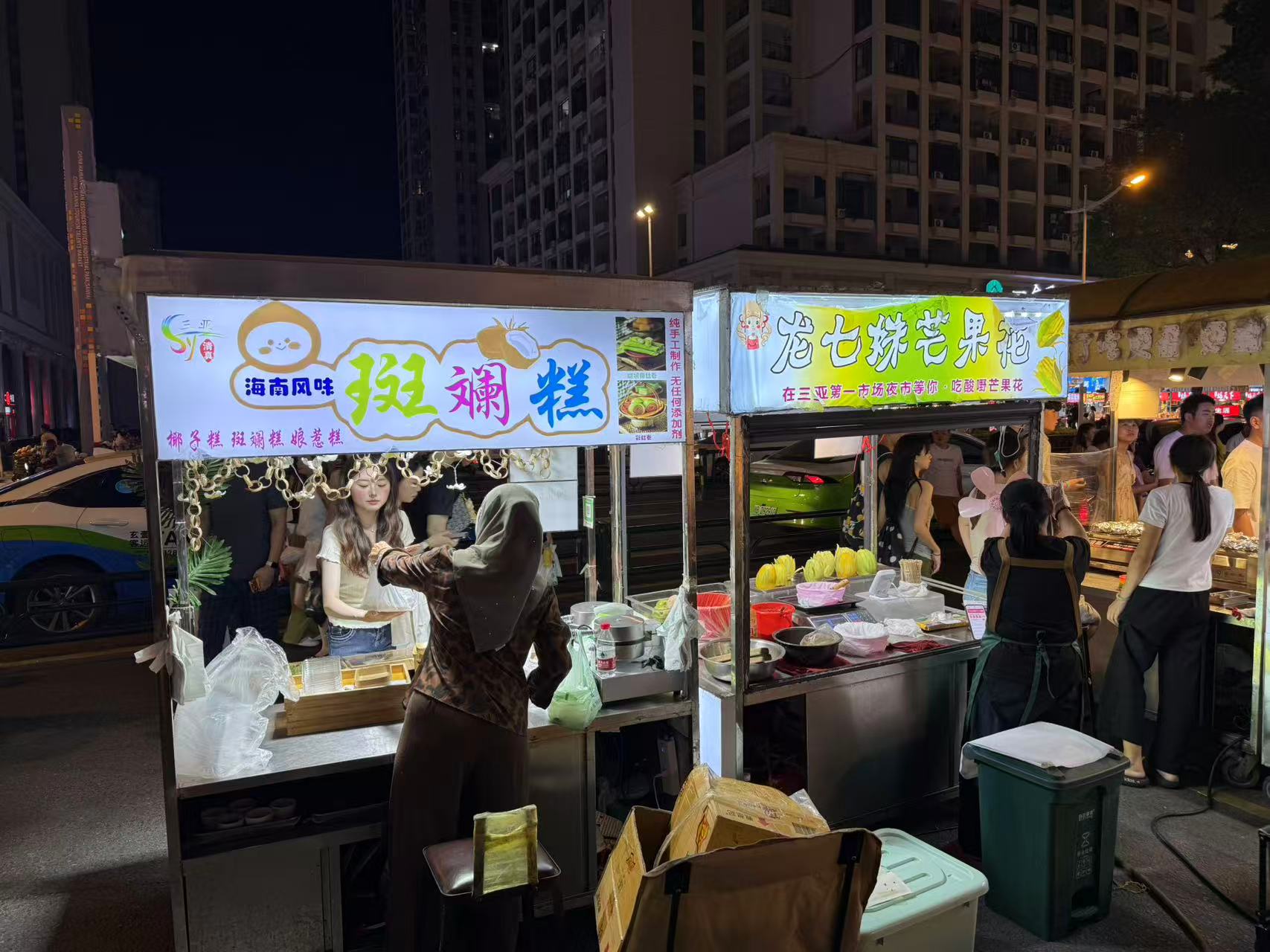 三亚第一市场夜市龙七妹甜品斑斓糕椰子糕
