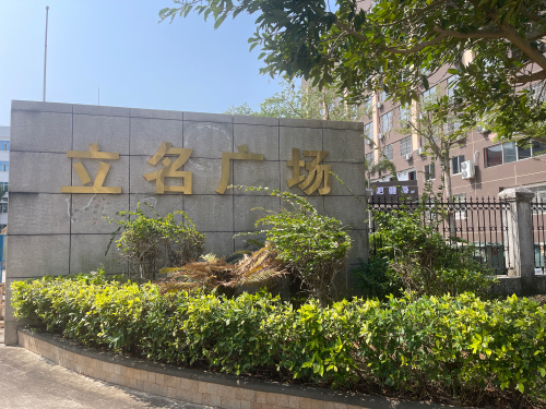 探秘三亚德钰海景公寓(椰梦长廊店)——2026年三亚最值得打卡的住宿推荐