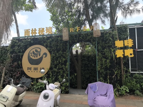2026年三亚旅游必读：三亚尚客优酒店(三亚湾椰梦长廊店)周边玩法推荐