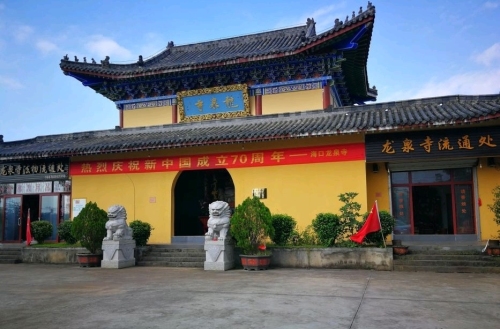 龙泉寺