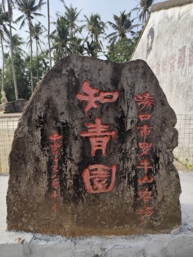 2026三亚旅游攻略：三亚壹小瓶酒店(天涯小镇店)周边游推荐，这些地方也值得一去