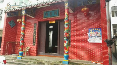 关圣庙