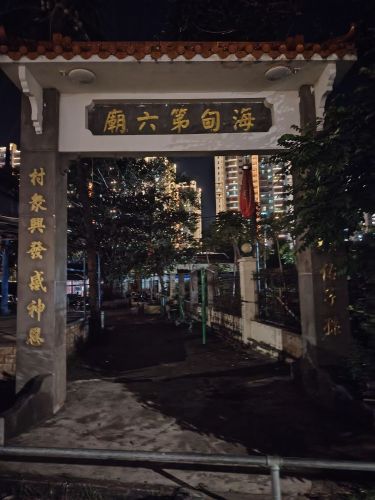 三亚之旅不可错过：三亚木卡姆大酒店(金鸡岭高铁站店)深度体验指南