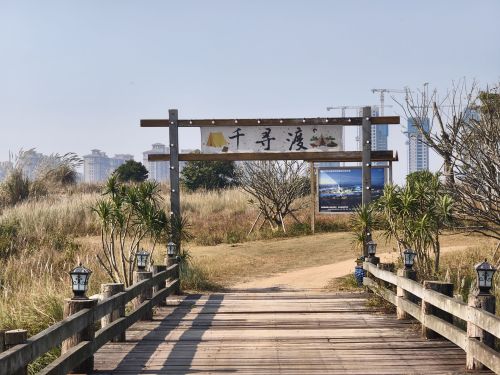 司马坡岛