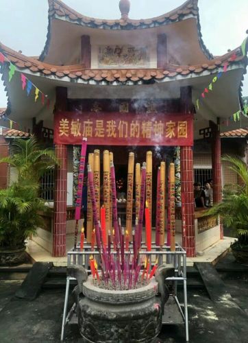 冯冼夫人纪念堂