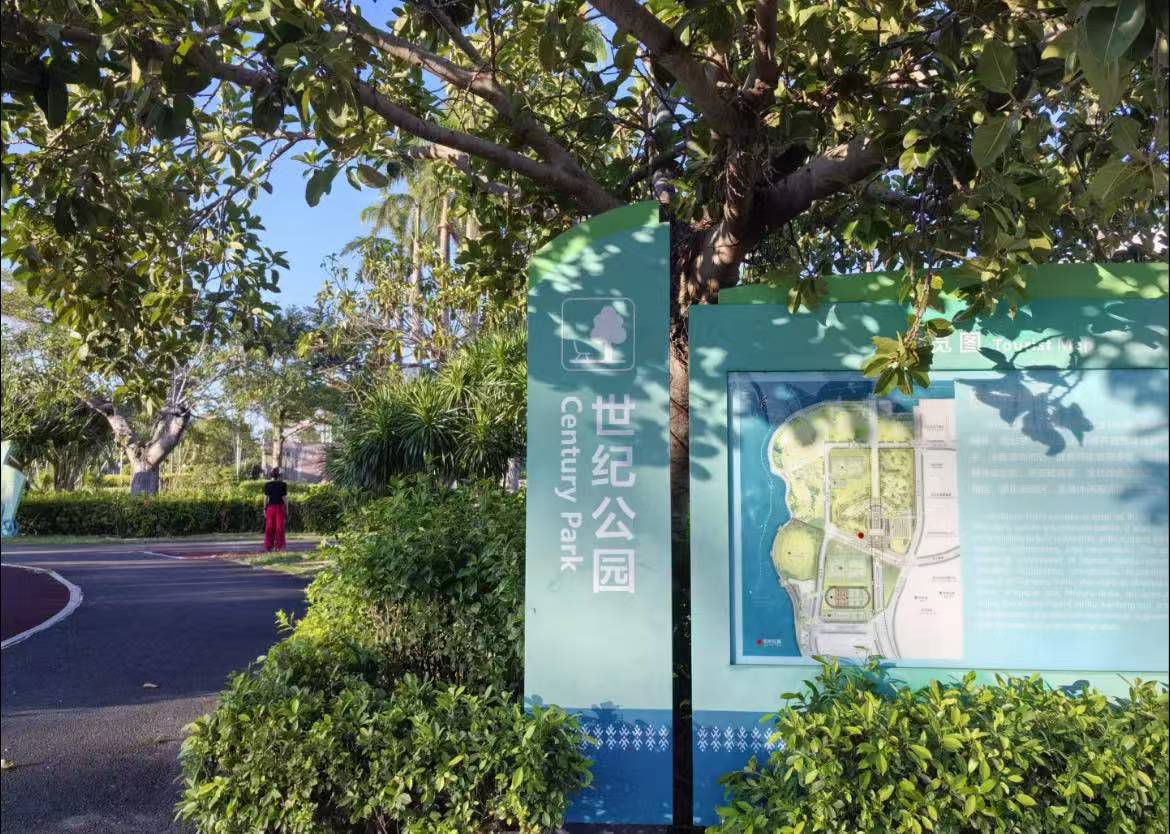 海口CoCo印象轻享民宿(海口会展中心远大店)攻略：海口必去景点与旅行贴士