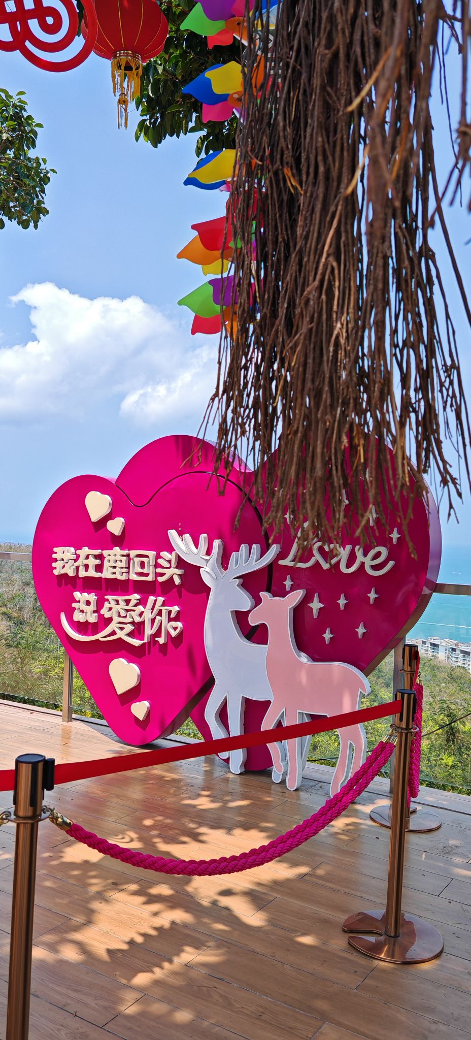 鹿回头紫气东来石