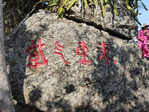 三亚初屿酒店(三亚湾椰梦长廊店)周边游推荐：这些地方也值得一去