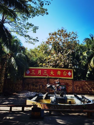 三亚崖州古越民族文化特色餐饮基地周边游推荐：这些地方也值得一去