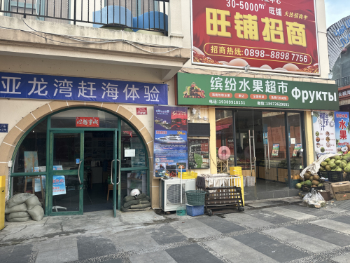 三亚之旅不可错过：三亚依海观景精品酒店(海月广场店)深度体验指南