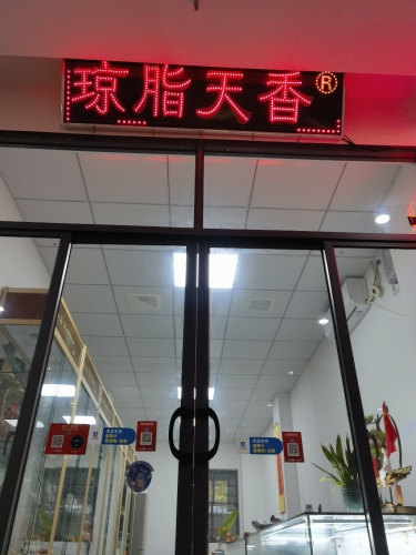 海口自由行攻略：从海口上好家度假公馆出发的经典路线