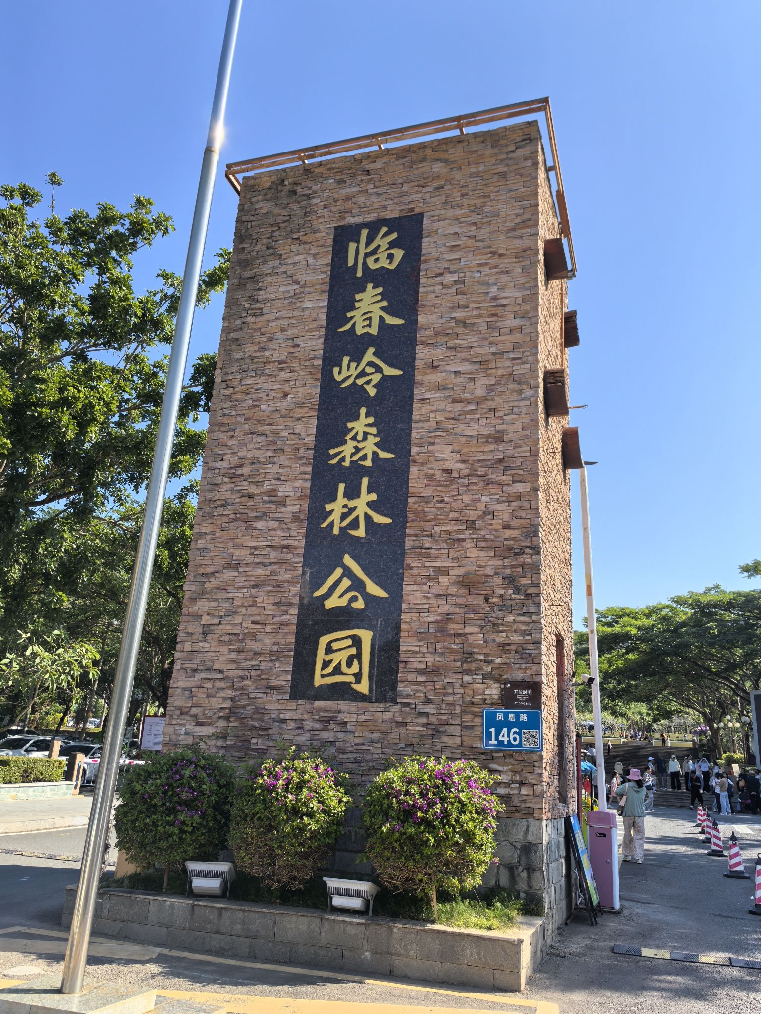 三亚之旅不可错过：三亚废物大本营青年旅舍深度体验指南（202606181905）