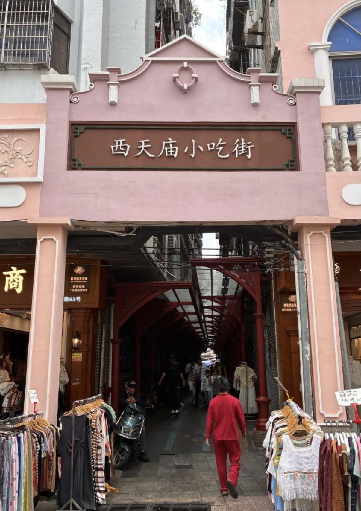 虫虫大战(暂停开放)
