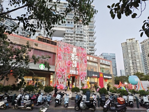 速8精选酒店(三亚湾椰梦长廊店)到底值不值得去？2026三亚旅行体验报告