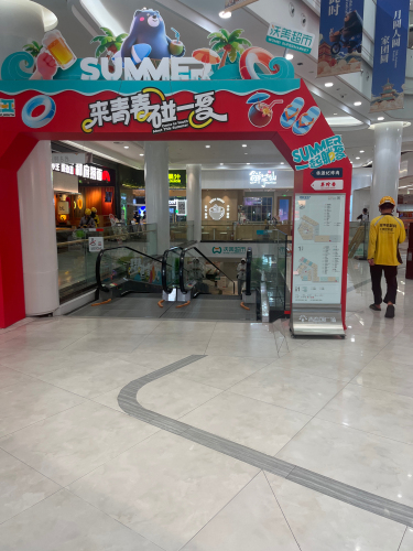 沃美广场