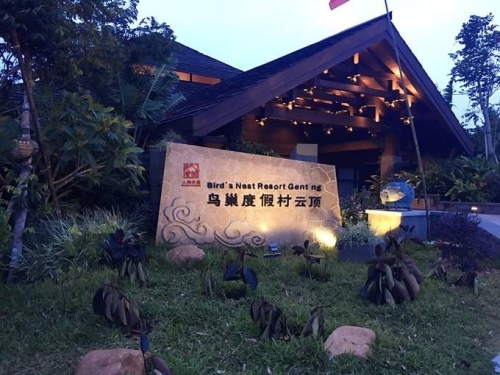 亚龙湾人间天堂·鸟巢度假村-儿童乐园