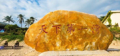 三亚旅游攻略：简栖小筑(天涯小镇店)全方位解析与周边小众景点推荐