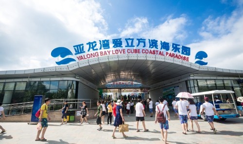 中粮·亚龙湾滨海世界