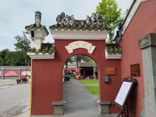 时空隧道