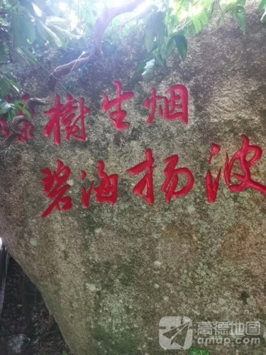 亚龙湾热带天堂森林公园-烟波亭
