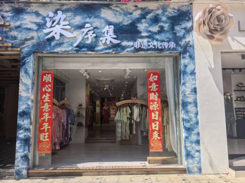 三亚自由行攻略：从三亚赤橙蓝蜻蜓民宿酒店(三亚湾海月广场店)出发的经典路线（202606190649）