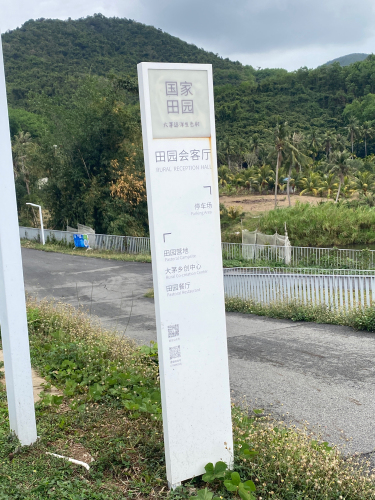 探秘三亚君铭度假酒店(回新路店)——三亚最值得打卡的目的地