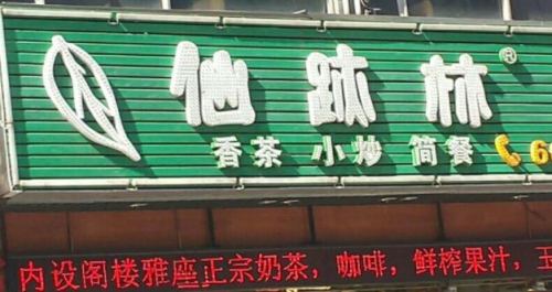 来海口别只知道打卡——海口绿园海景度假公馆的宝藏玩法（2026年）