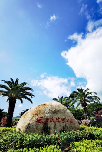 下洋田街心公园