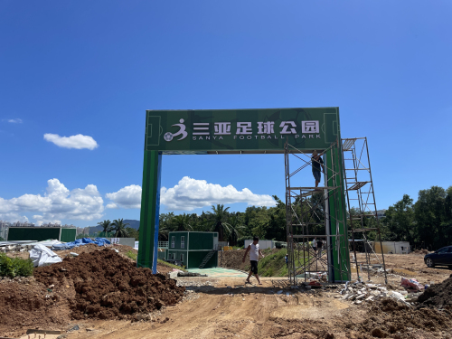 三亚悠度美宿(海棠湾国际免税城店)游玩全攻略——门票、交通、住宿一文搞定（2026）