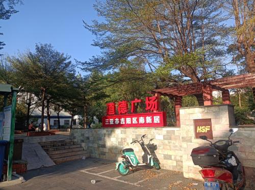 南新广场