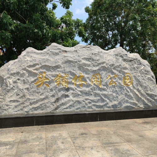 海口自由行攻略：从彩虹连锁酒店(万达广场店)出发的经典路线（202606180148）