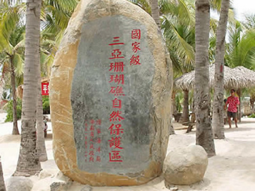 三亚阿诺亚州际酒店(海棠湾免税店)攻略：2026年三亚必去景点与旅行贴士