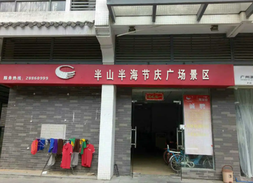2026年三亚旅游必读：海棠湾月色海岸度假公寓(南田路分店)周边玩法推荐