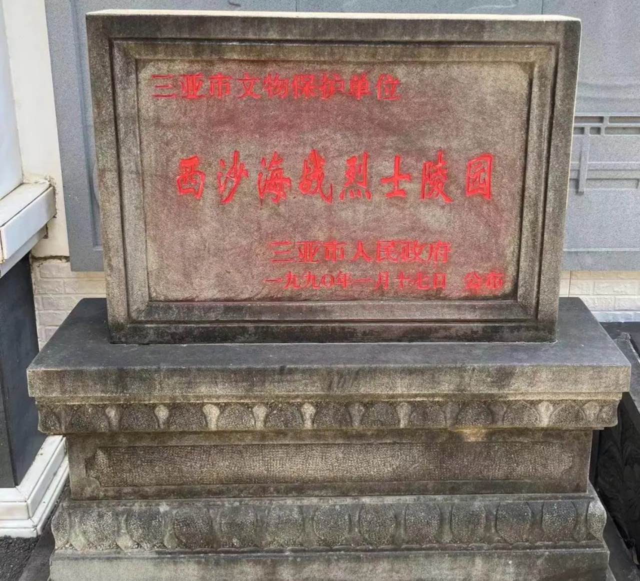 2026年三亚旅游必读：三亚观海听涛美宿(海棠湾国际免税城店)周边玩法推荐（202606180654）