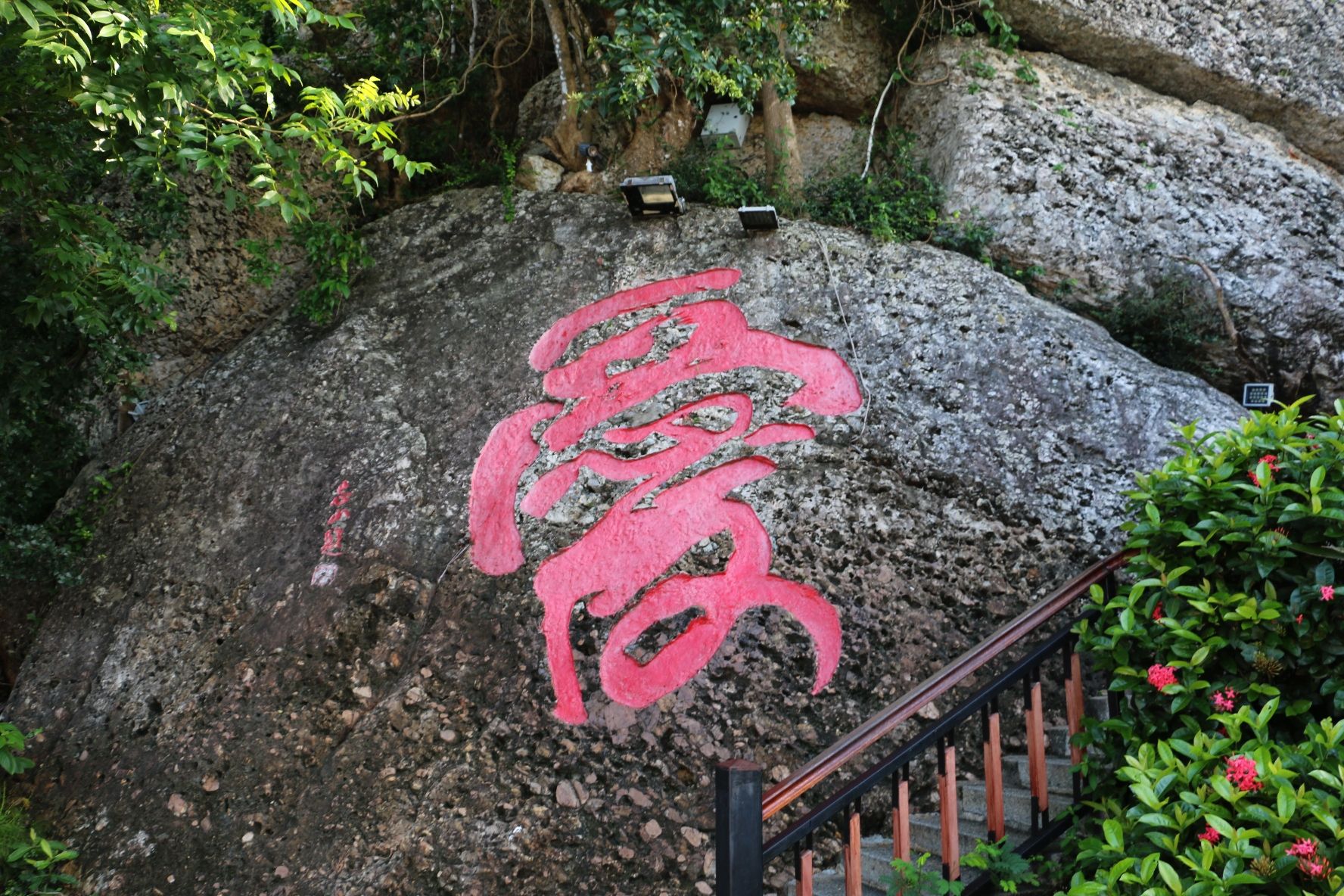 夏日冲浪美宿(三亚蜈支洲岛后海店)到底值不值得去？2026三亚旅行体验报告