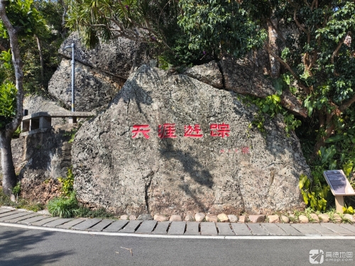 龙海缘鑫旅租(三亚海棠湾风情小镇店)到底值不值得去？2026三亚旅行住宿体验攻略