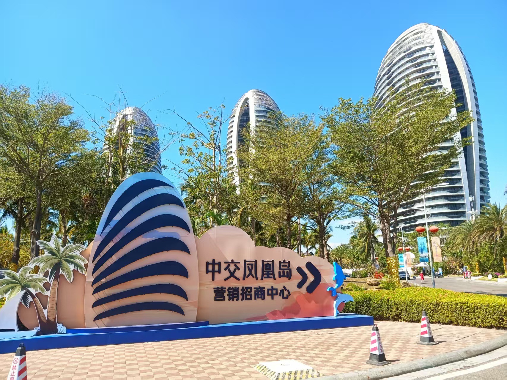 西沙群岛邮轮中心