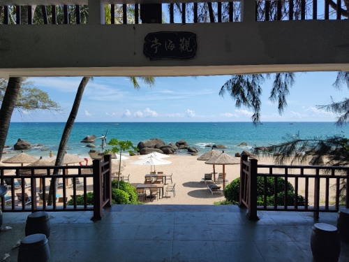 天涯海角游览区-观海亭