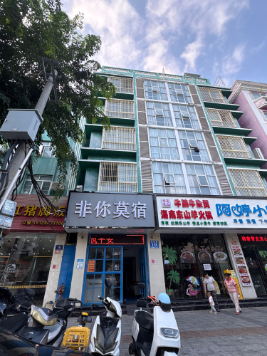 来三亚别只知道打卡——完美假期听海棠度假别墅(免税城店)的宝藏玩法