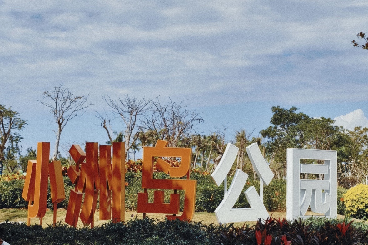 来三亚别只知道打卡——三亚祖迹部落别墅民宿(海棠湾店)的宝藏玩法